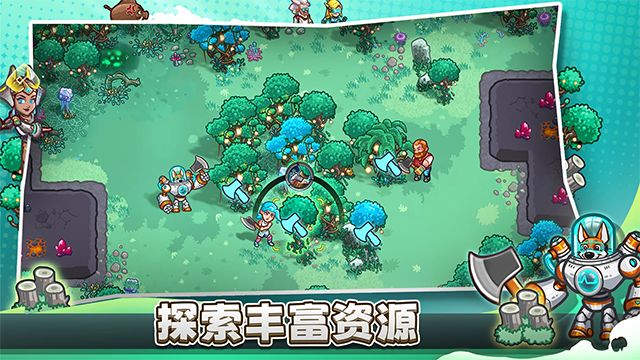 星光伊甸園截圖