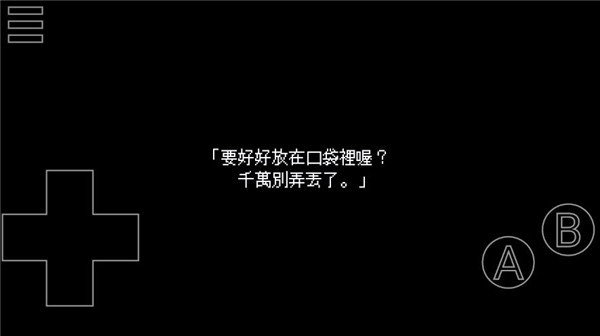 Ib恐怖美術(shù)館安卓版截圖