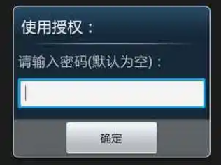 手机文件加密