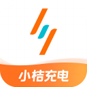 小桔充电桩