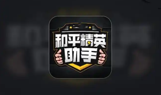 比例助手