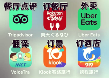 附近美食