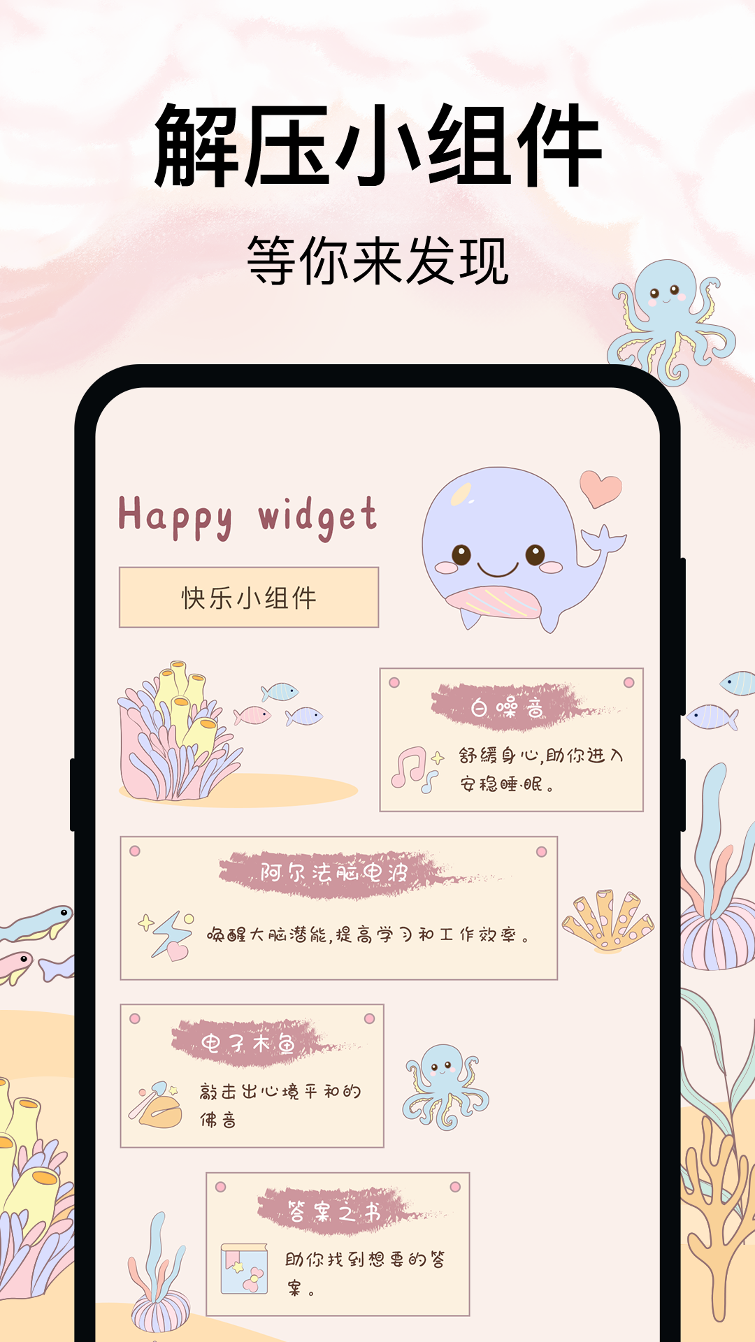 健康打卡截图