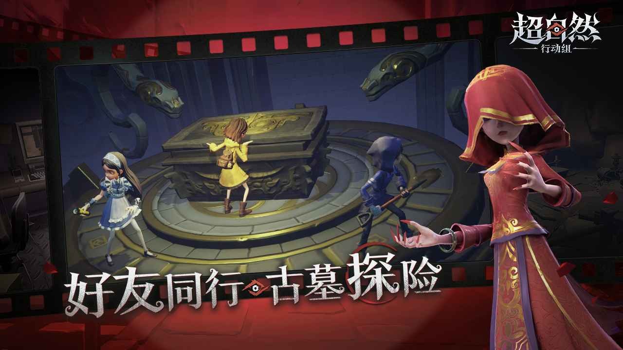 超自然行動組完整版截圖