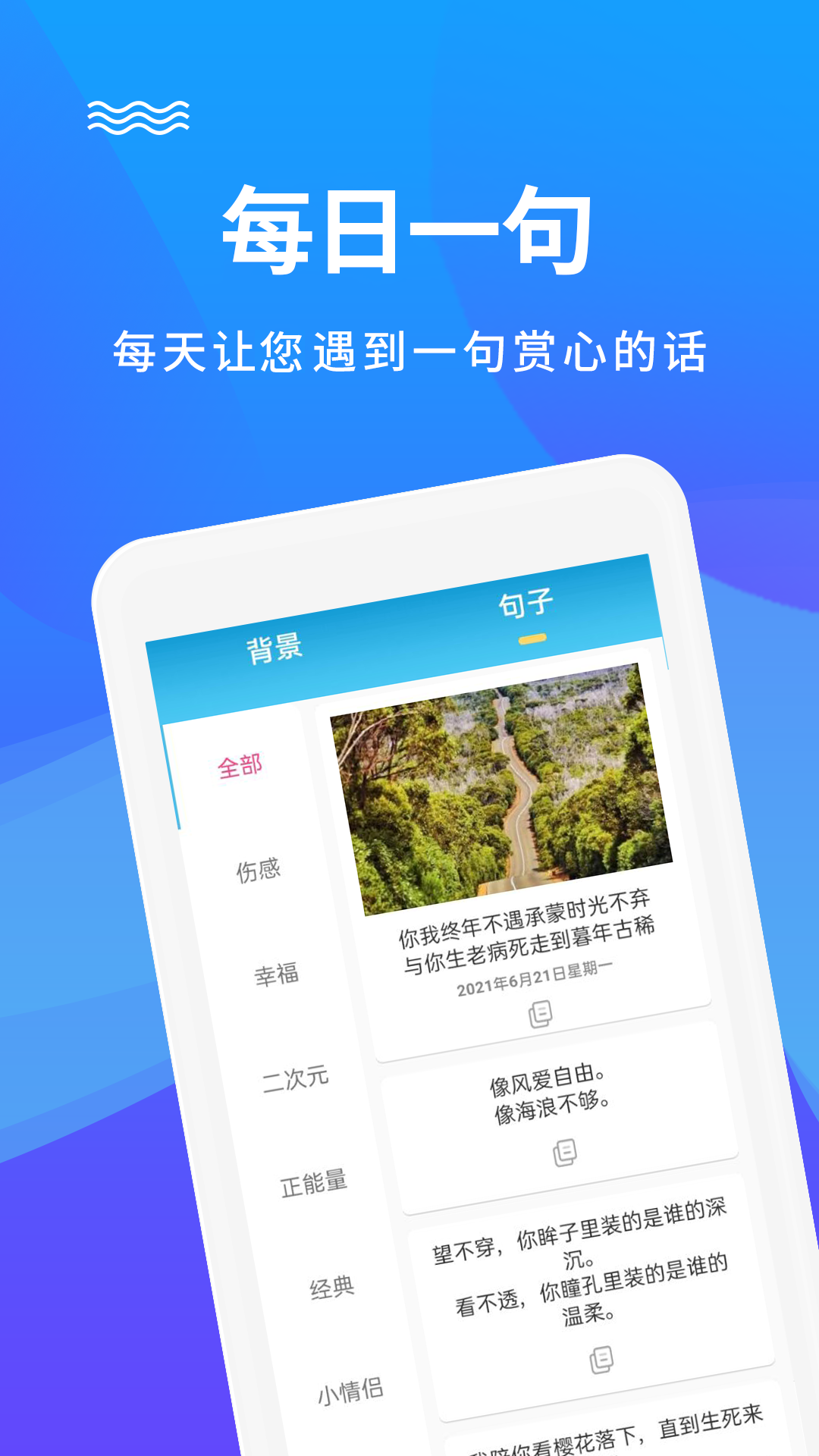 圖片編輯加文字截圖