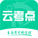 云考点题库