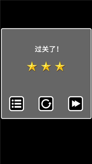 逃離黑暗手機(jī)版截圖