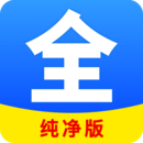 聚看影视大全纯净版