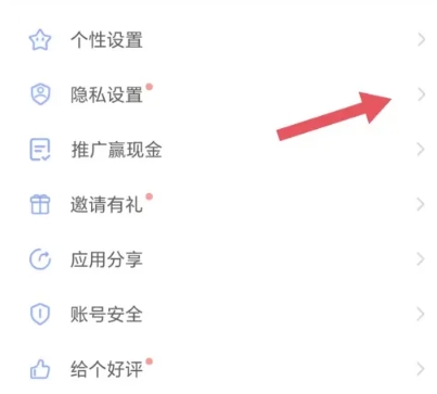 元?dú)赓N貼免費(fèi)版截圖