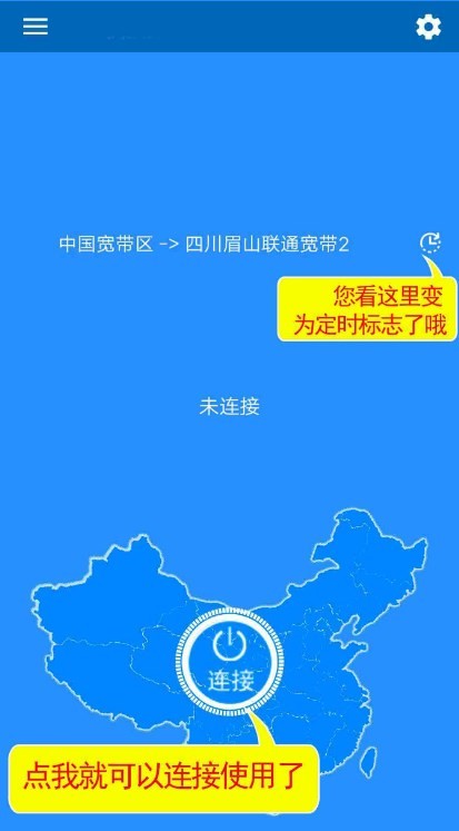 IP海截圖