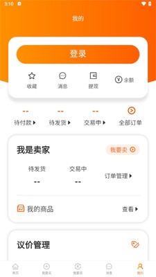 蛤蟆易游截圖