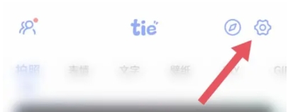 元?dú)赓N貼免費(fèi)版截圖