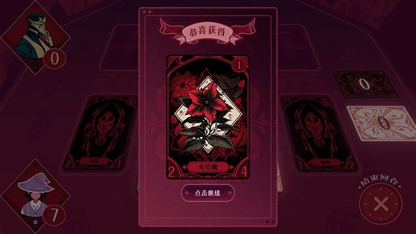黑白界限官方版截圖