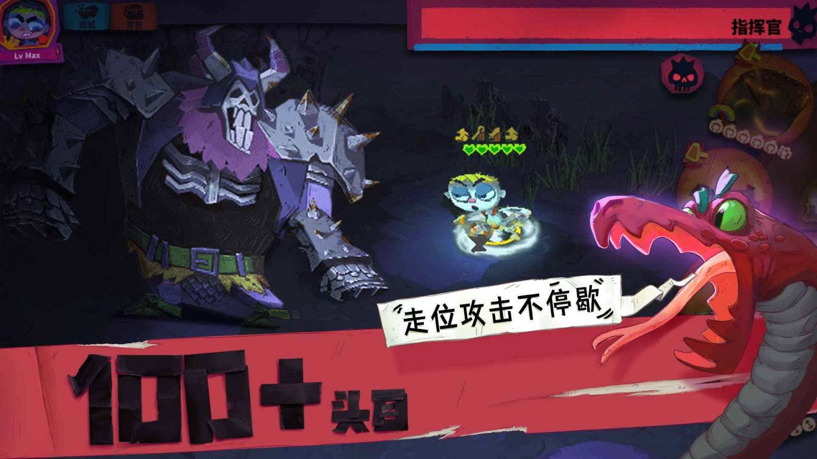 獨(dú)奏騎士手機(jī)版截圖