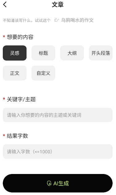 芥末牛截圖