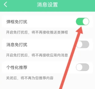 E英語寶學(xué)生版截圖