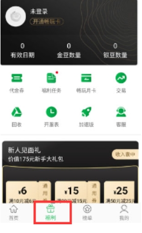 百分網(wǎng)游戲大全截圖
