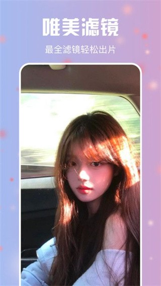 杏花秀截圖