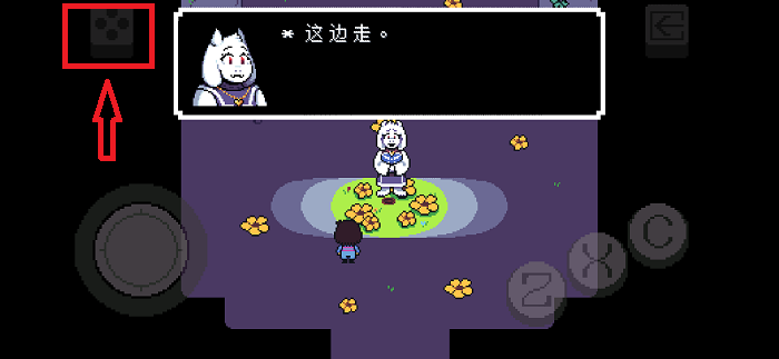 傳說(shuō)之下重制版5.0.0中文截圖