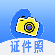 印漾证件照