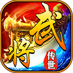 洪源武将