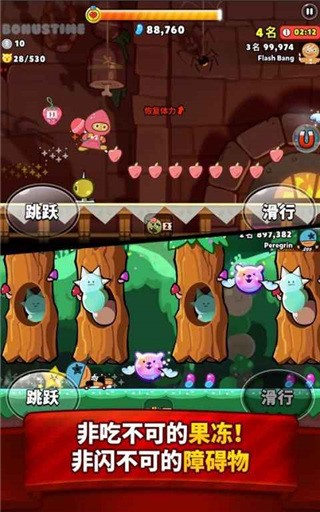 饼干酷跑烤箱大逃亡官方版截图