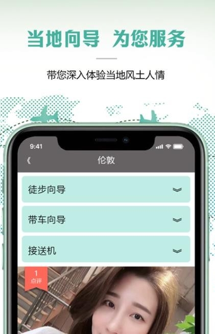 彼得地球截圖