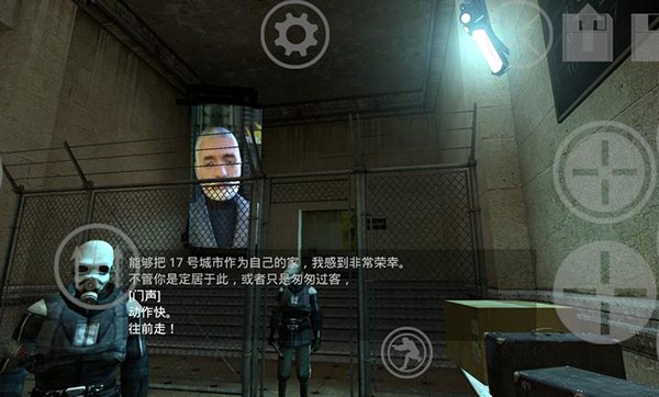 半條命2移植版截圖
