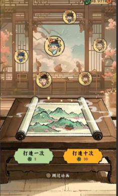 桃源客棧官方版截圖