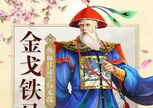 九品芝麻官