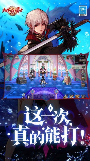 地下城與勇士起源官方正版截圖