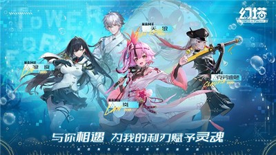 云幻塔官方版截圖