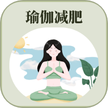 365瑜伽