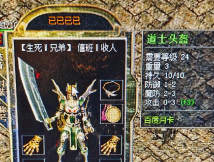 复古176传奇