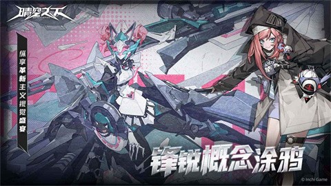 晴空之下官方版截圖