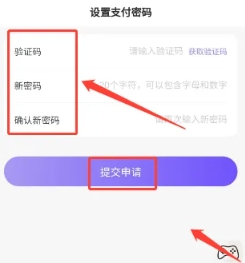 一元租號登號器截圖