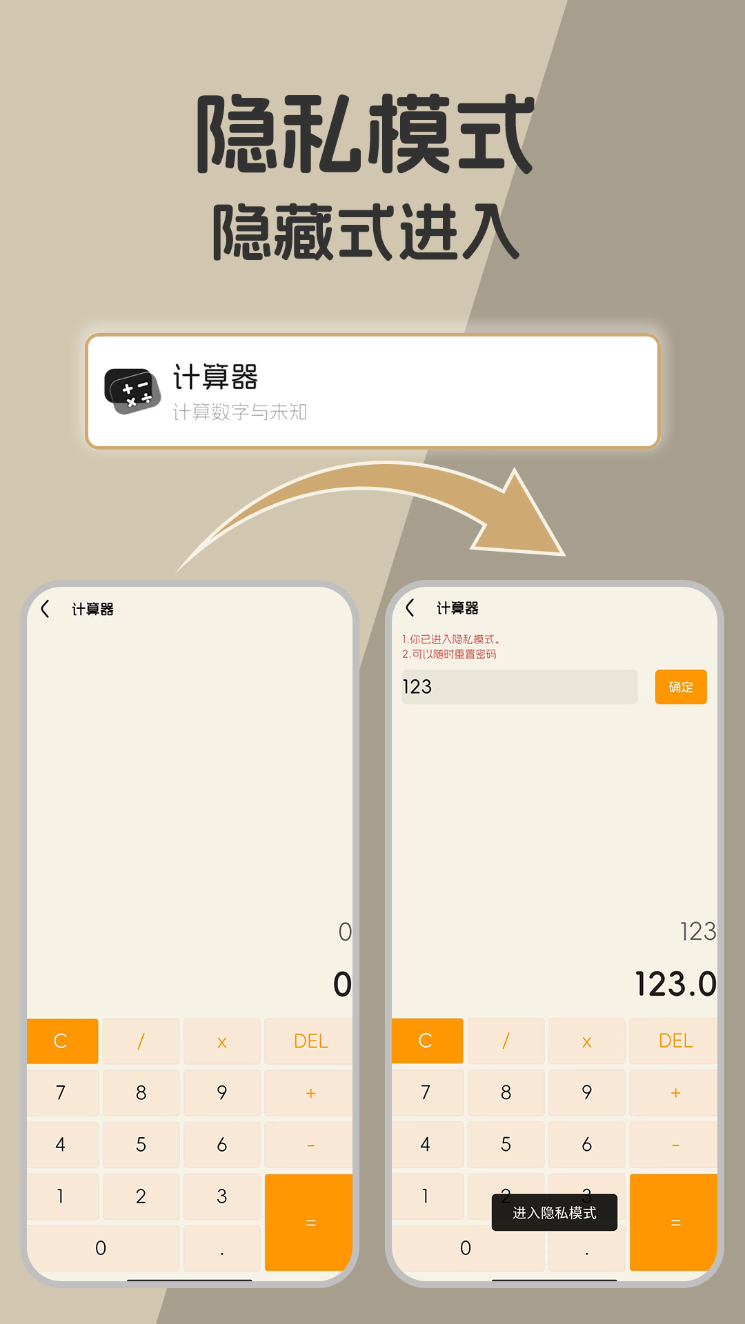 X文件管理截圖