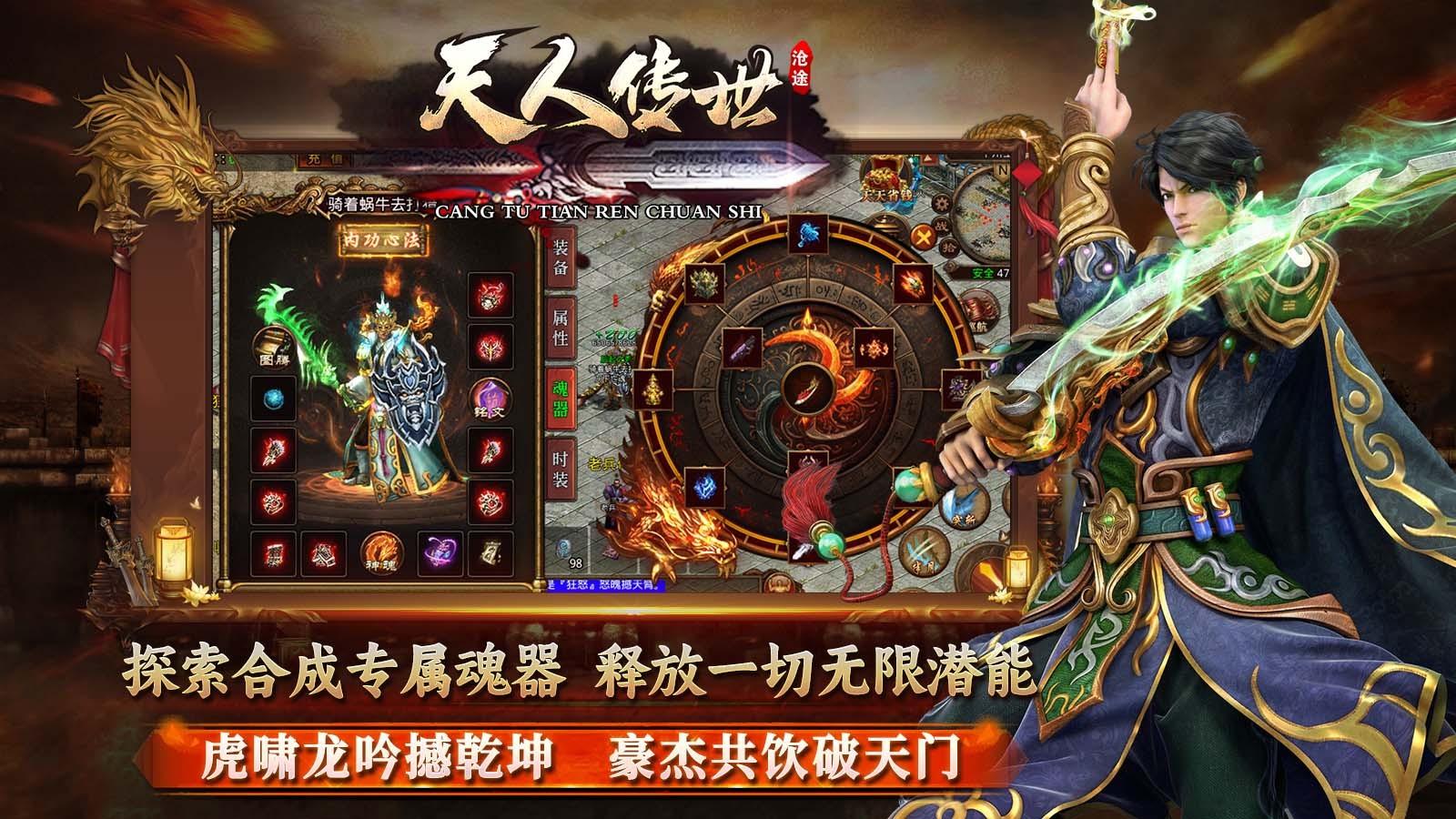 君玄176大极品截图
