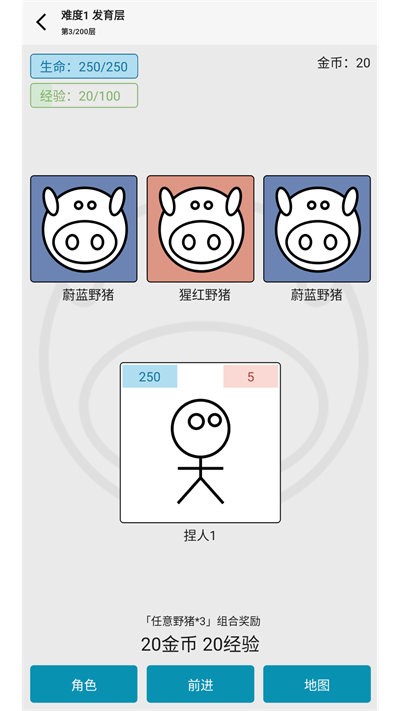 女?huà)z捏人3截圖