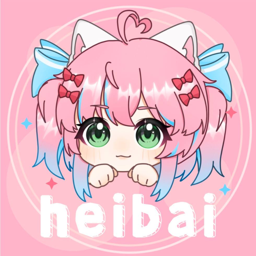 heibai弹幕中文版