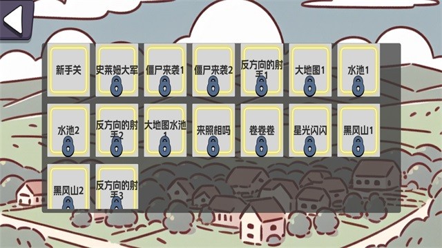 植物大戰(zhàn)僵尸農(nóng)場(chǎng)征服者安卓版截圖