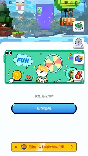 Pixel Shimeji截圖