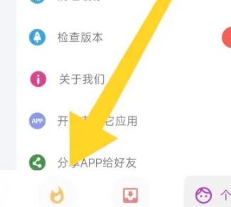 便捷下載免費(fèi)版截圖