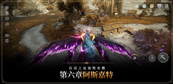 奧丁神叛國際服截圖