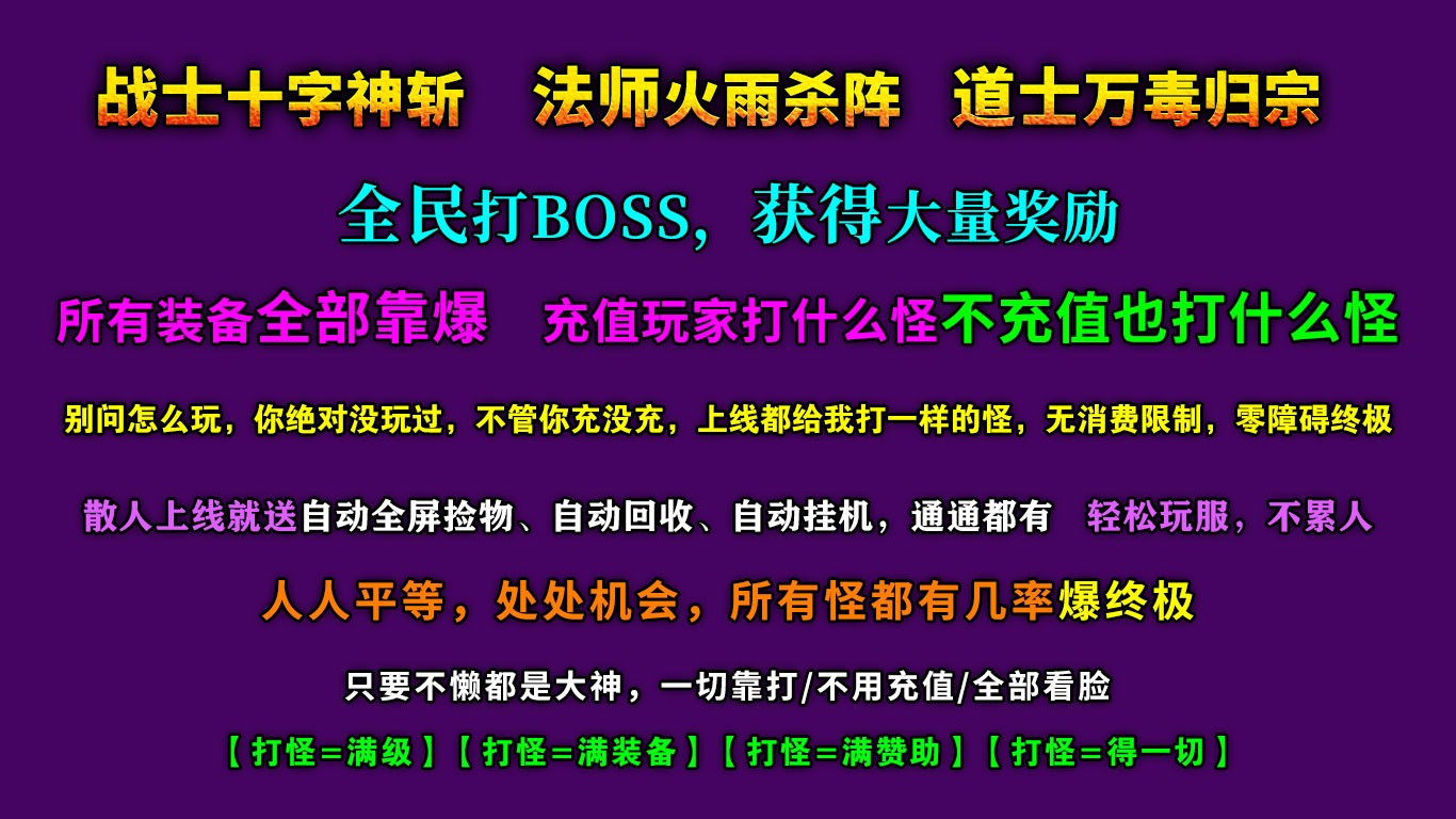 楓葉無限刀爆爆爆截圖
