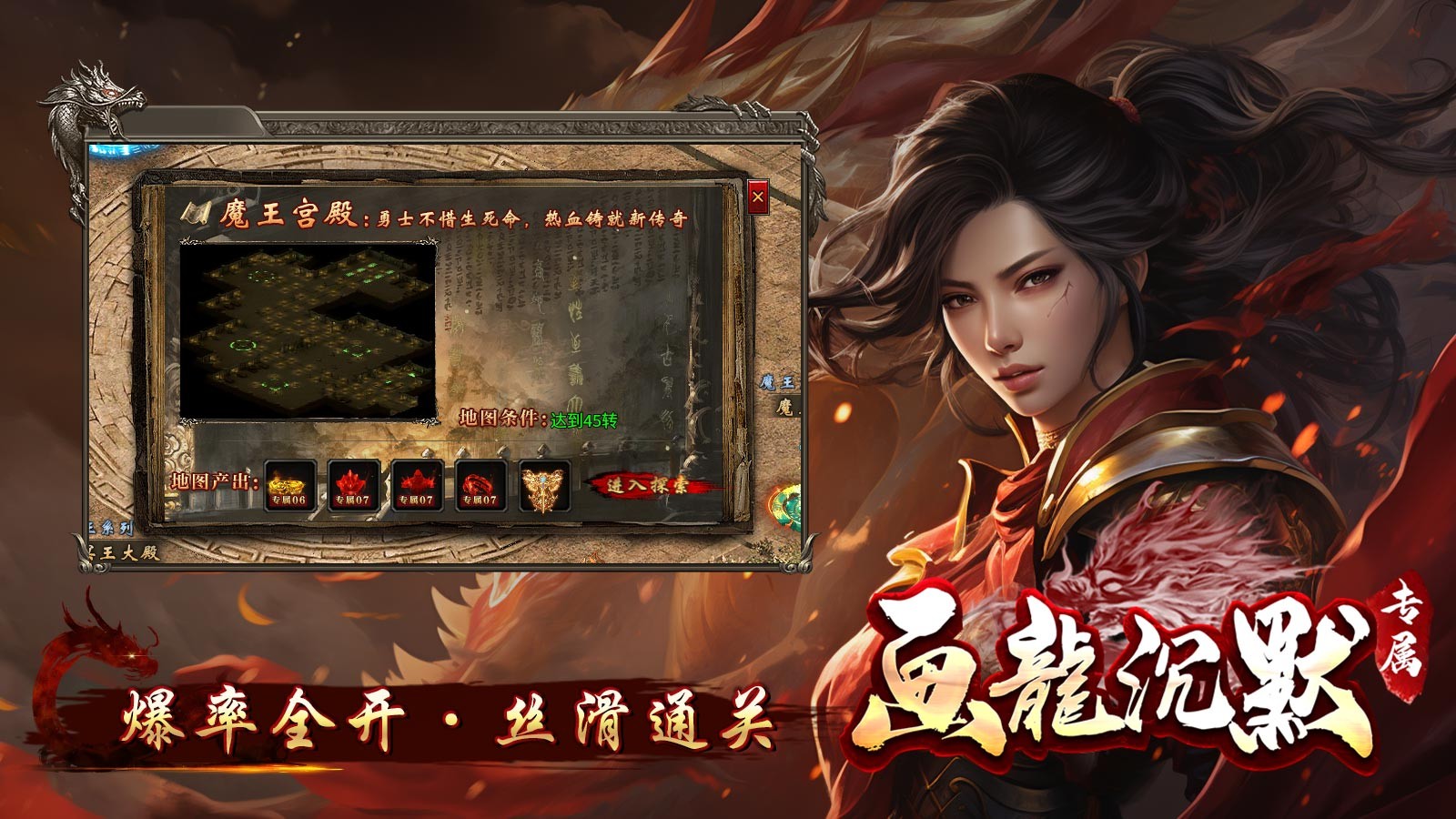 畫龍專屬沉默截圖