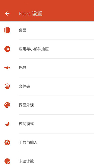 pure輕雨圖標(biāo)包截圖