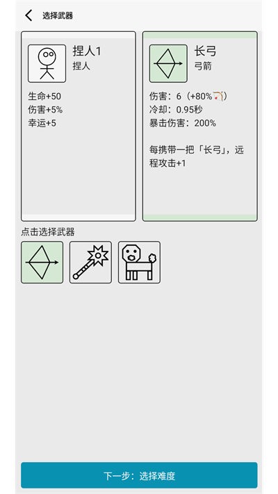 女?huà)z捏人3截圖