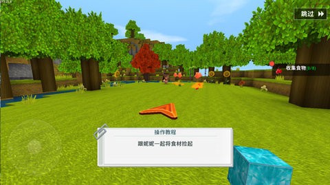 迷你世界雨林版本免登版截圖