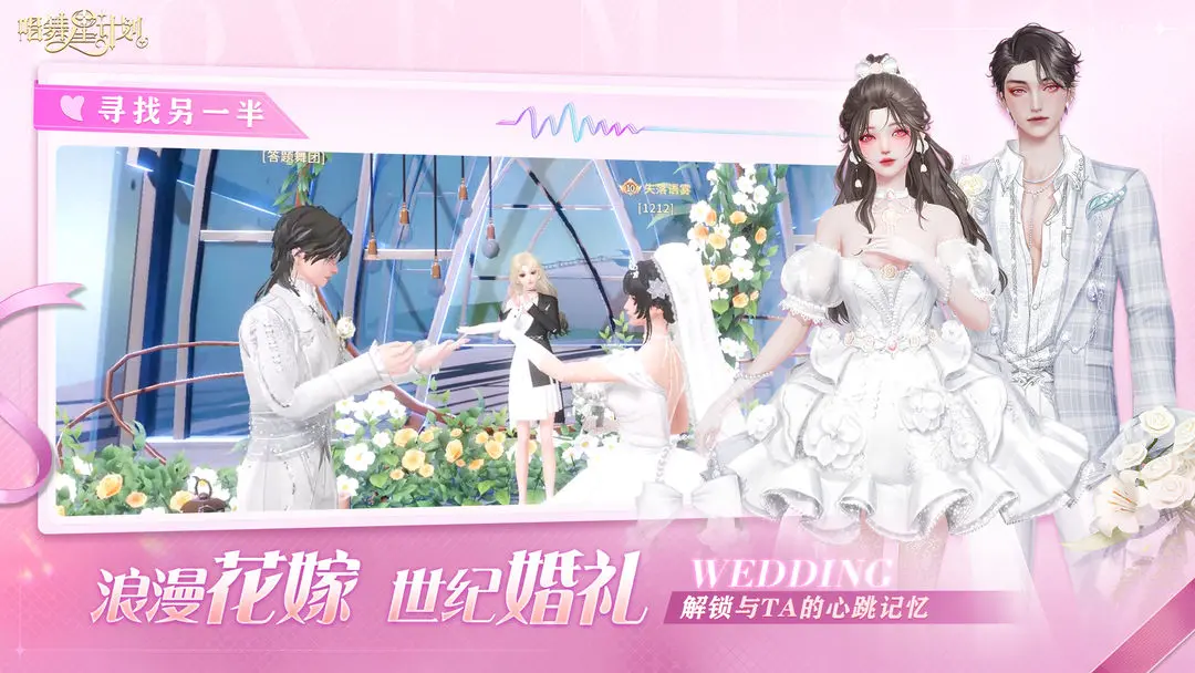 唱舞星计划官方正版
